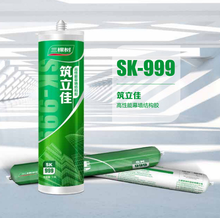 SK-999 �����Ѹ�����Ļ���Y���z
