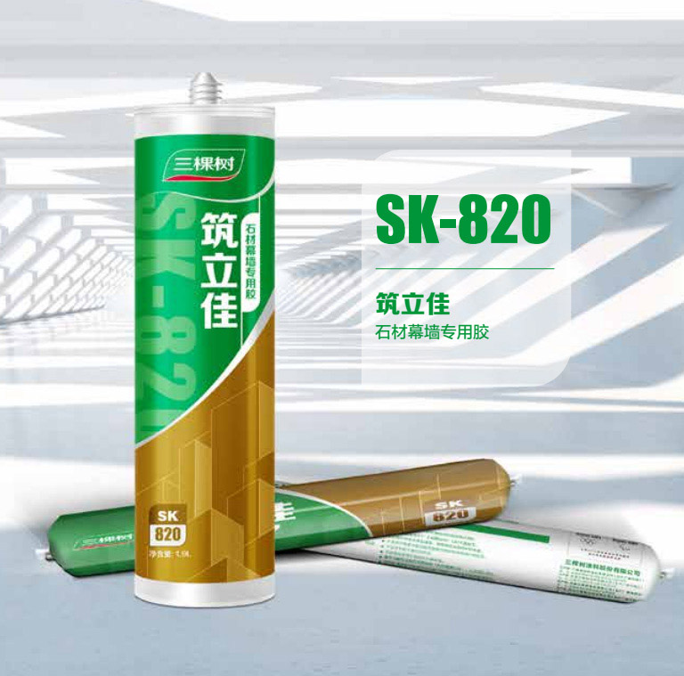 SK-820 ������ʯ��Ļ�������z