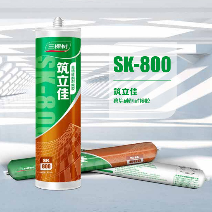 SK-800 ������Ļ����ͪ�ͺ��z